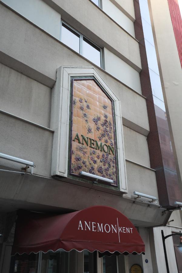 Anemon Kent Izmir Otel Екстер'єр фото