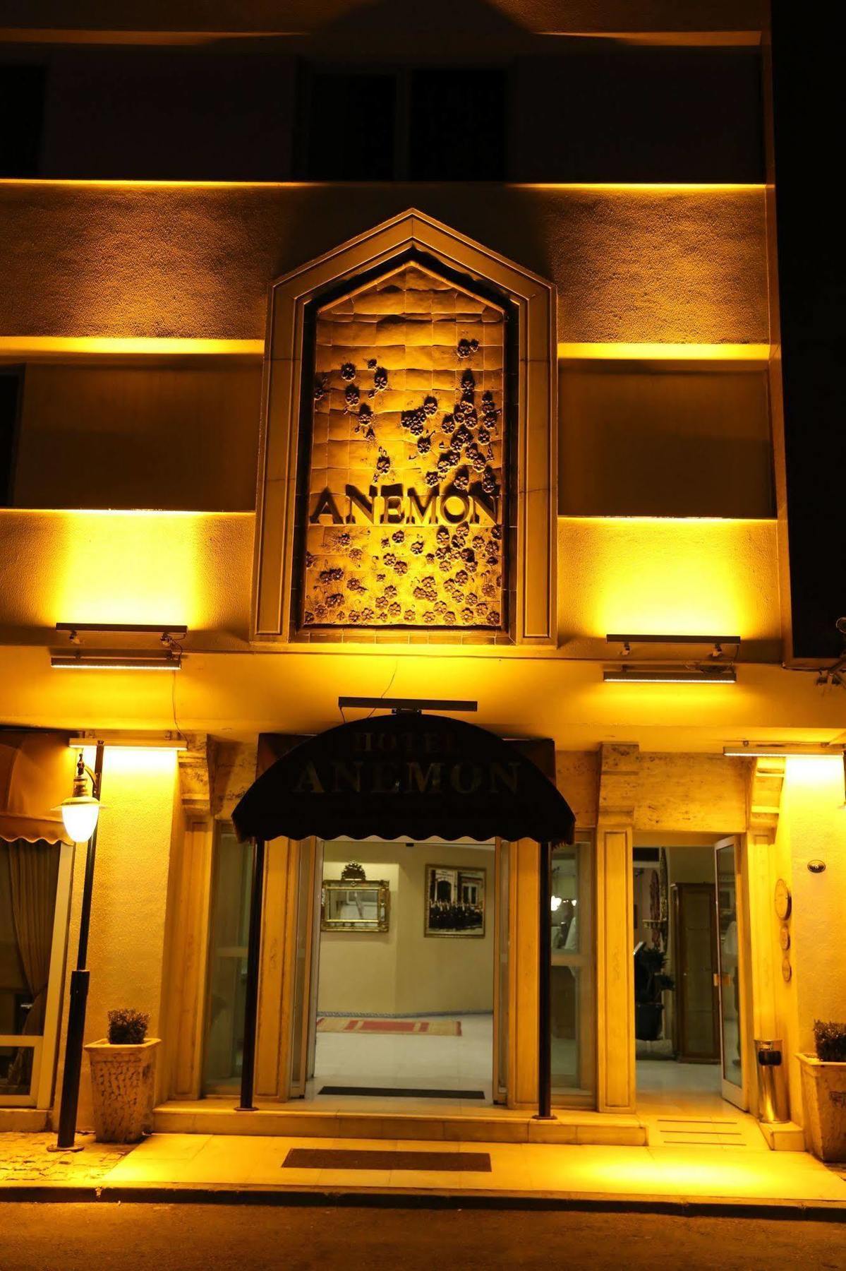 Anemon Kent Izmir Otel Екстер'єр фото